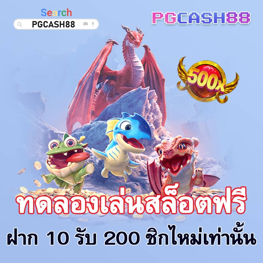 พี จี 168