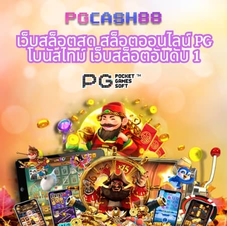 พี จี 168